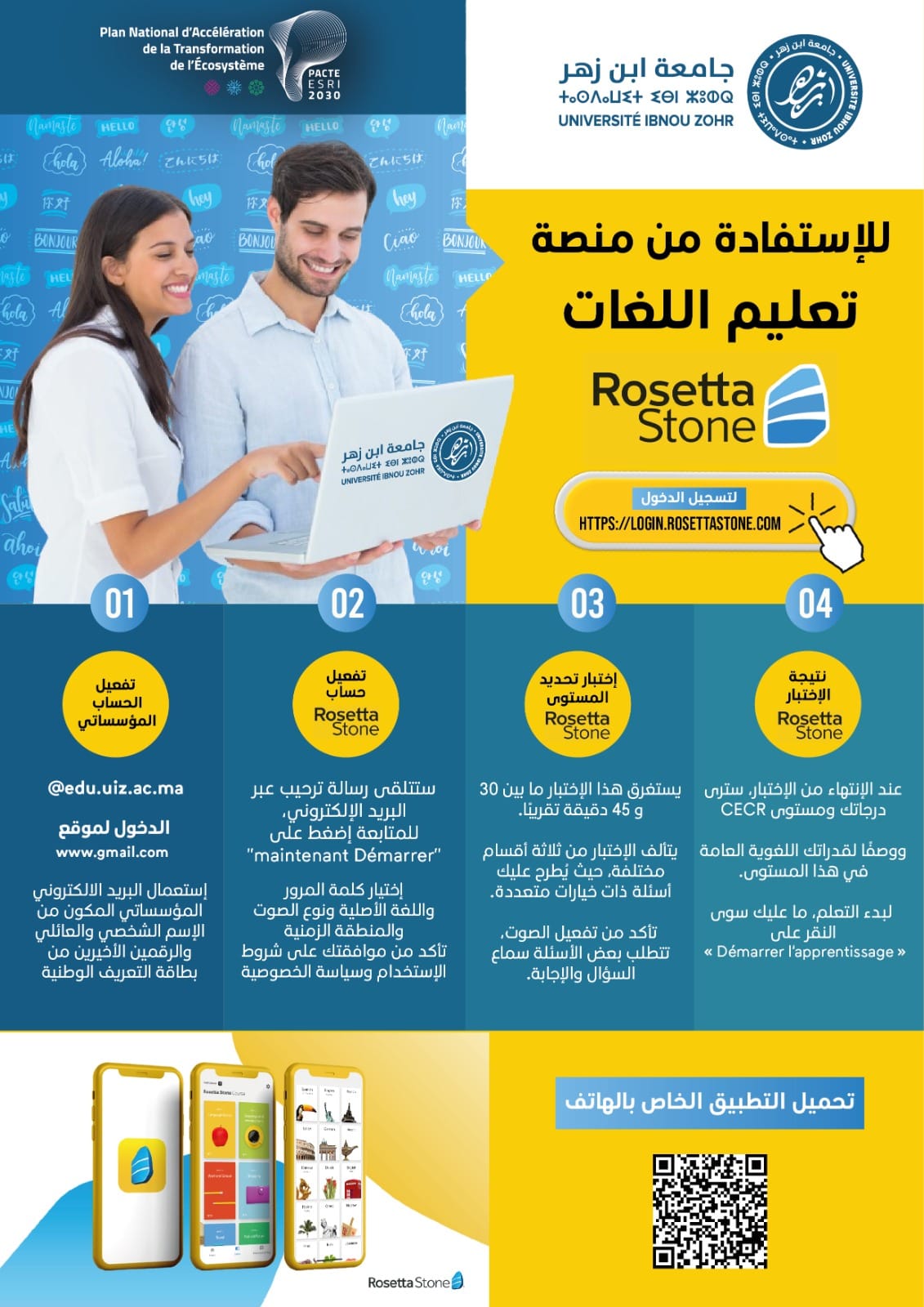 Plateforme Rosetta Stone