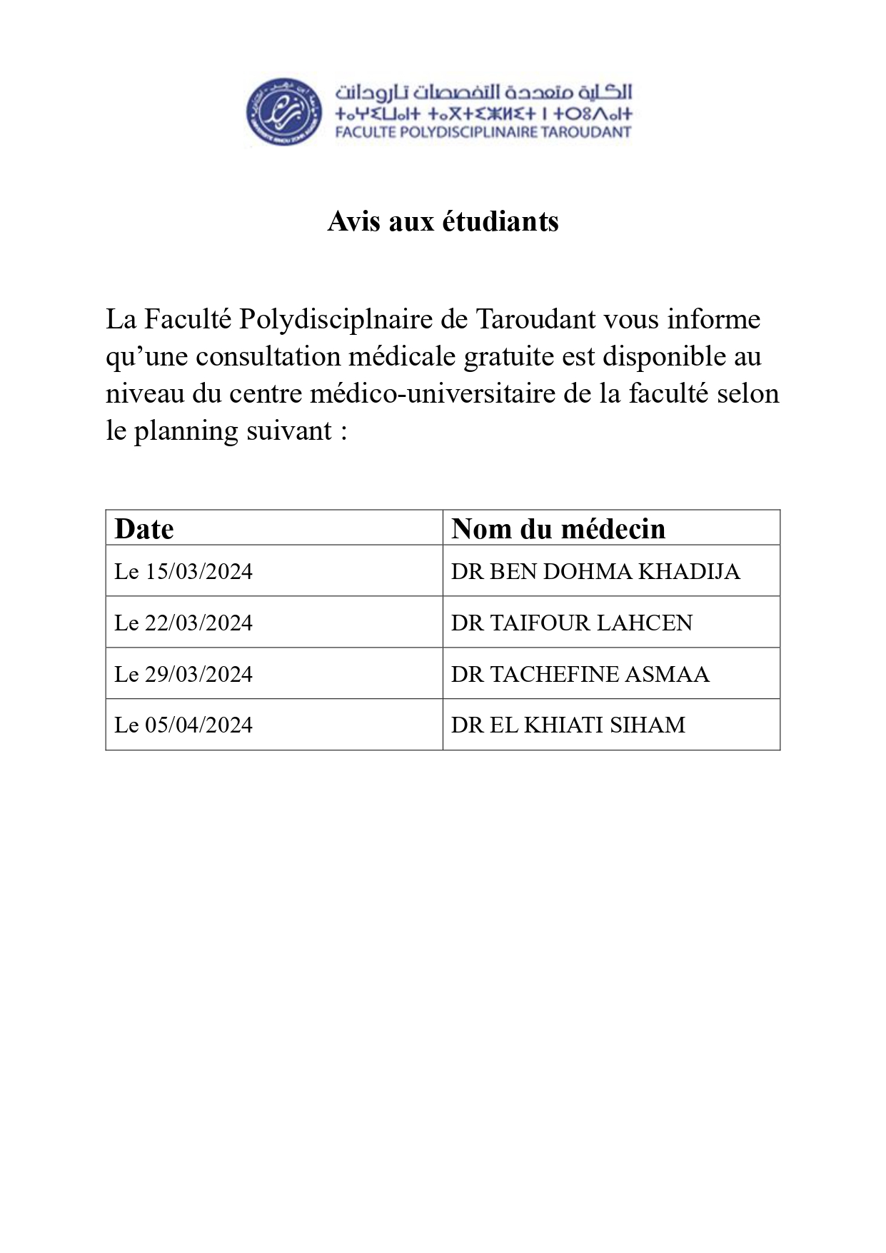 Avis aux étudiants