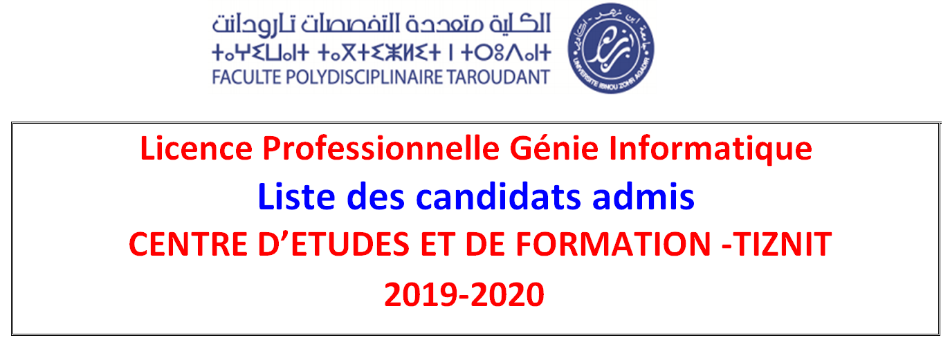 Génie Informatique - Tiznit - Liste des admis