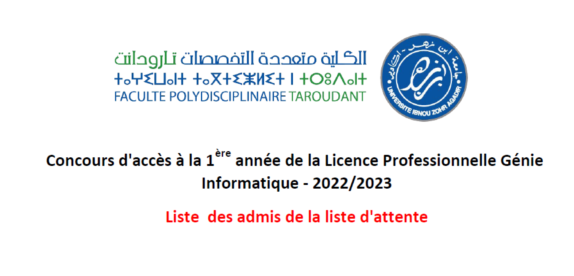 LP Génie Informatique 1ère année - Liste des admis de la liste d attente