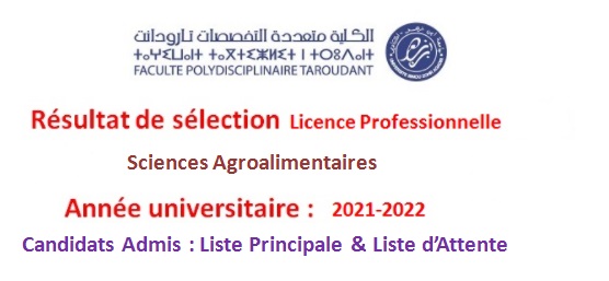 Inscription en 1ère année  LP - Sciences Agroalimentaires