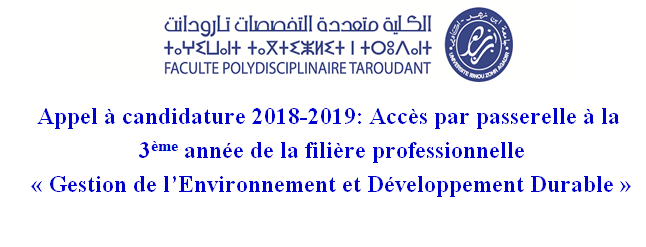 Appel à candidature 2018-2019  Accès par passerelle à la 3ème année de la filière professionnelle  G