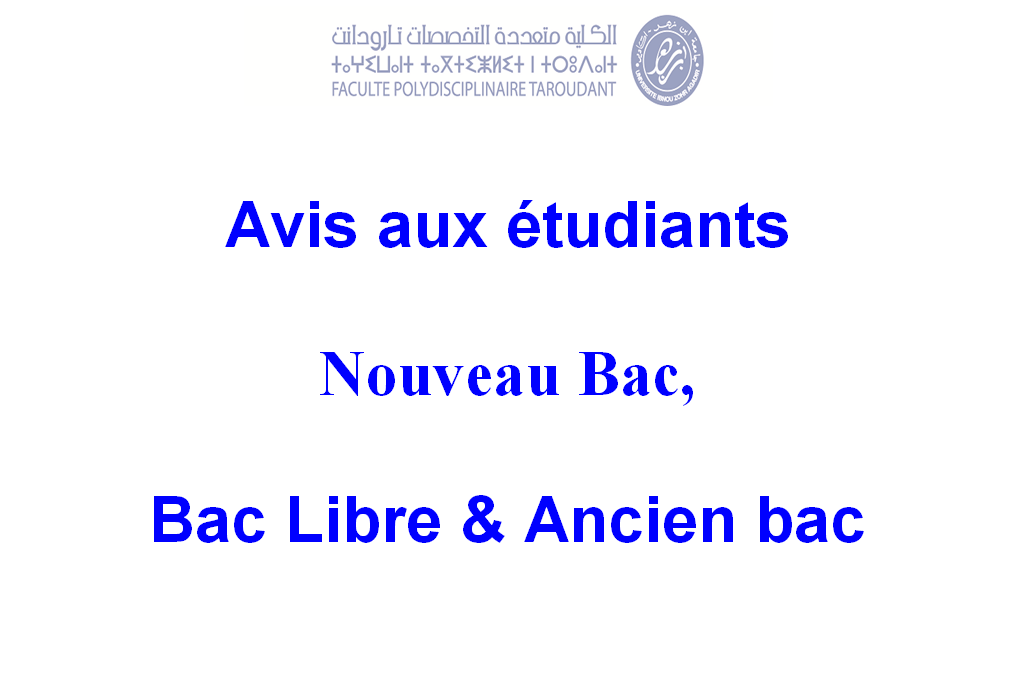 Avis aux étudiants:Nouveau  Ancien Bac et bac Libre