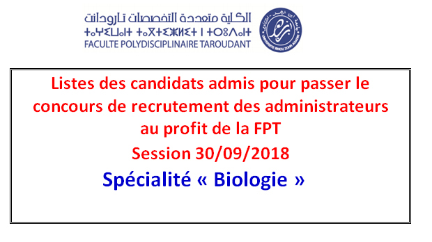 Listes des admis au concours de recrutement des administrateurs - FPT Spécialité Biologie