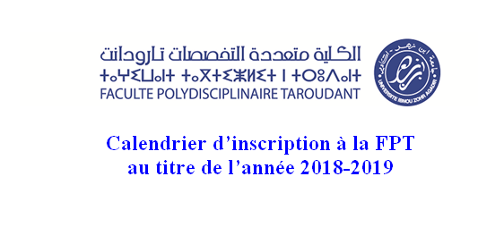 Calendrier d inscription à la FPT  au titre de l’année 2018-2019