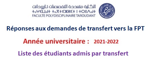 Réponse aux demandes de transfert vers la FPT