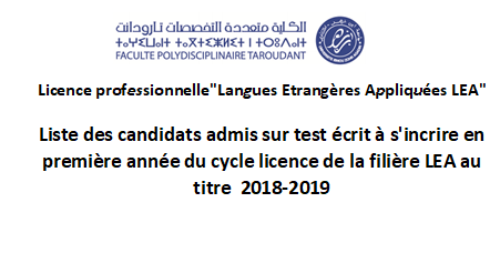 Liste de 16 candidats admis à la filière LEA par test écrit 2018-2019