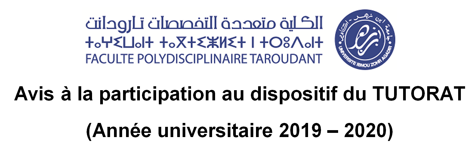 Avis à la participation au dispositif du TUTORAT