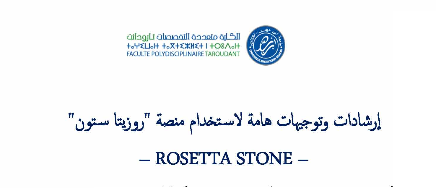 Directives et recommandation pour l utilisation de Rosetta Stone